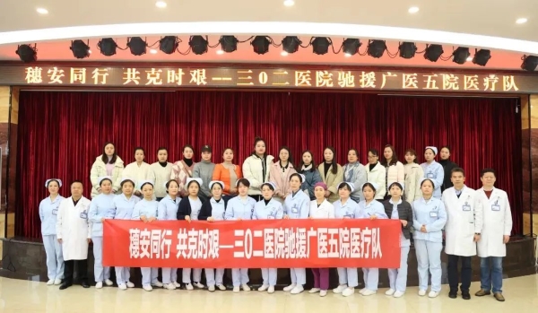 抗疫進(jìn)行時(shí) | 通用醫(yī)療所屬單位守土盡責(zé)，共克時(shí)艱(圖2)