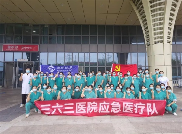 逆行守護！通用醫(yī)療醫(yī)護人員支援各地抗疫(圖7)