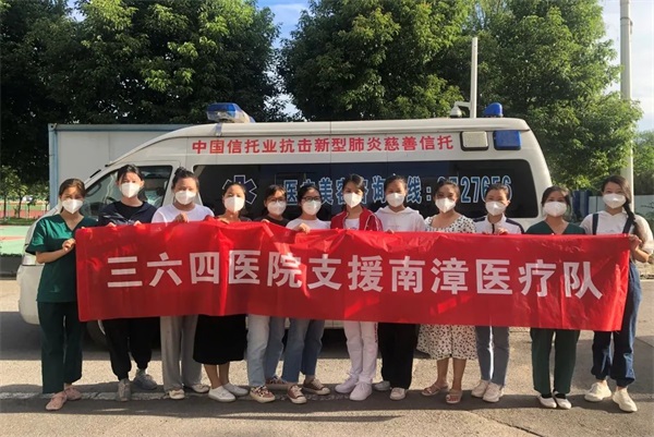 “疫”起，出征！通用醫(yī)療醫(yī)護人員支援抗疫前線(圖11)