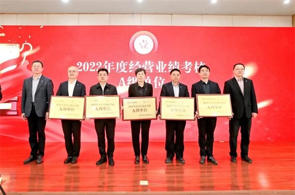 通用醫(yī)療召開2023年一季度經(jīng)營分析會(huì)(圖5)